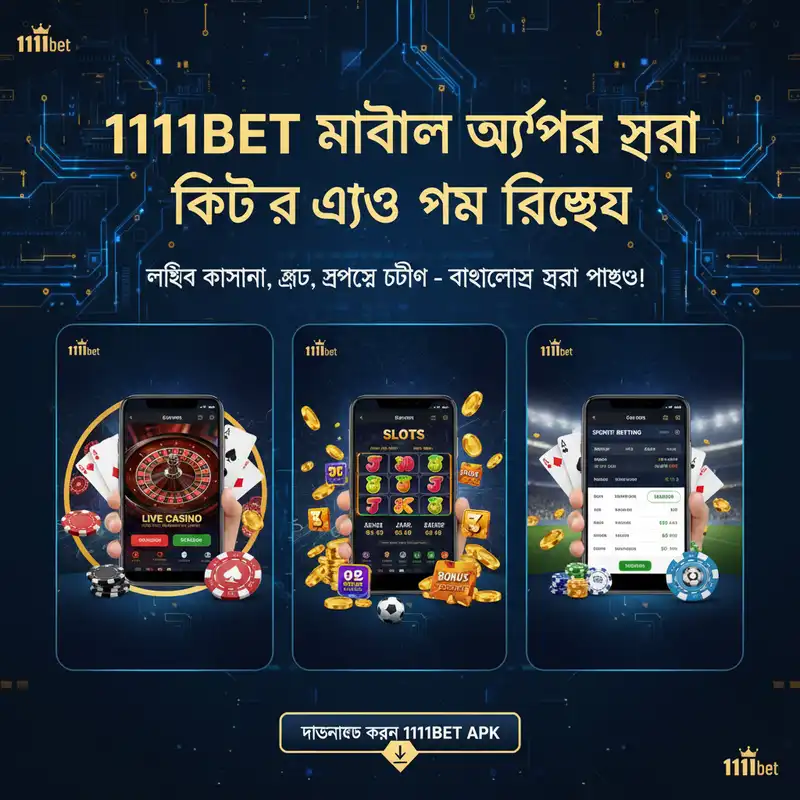 ফিচার রিভিউ